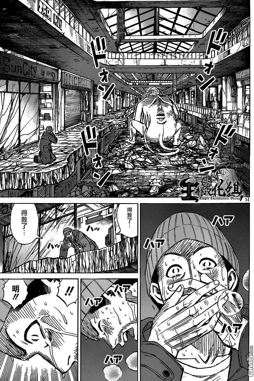 第10回