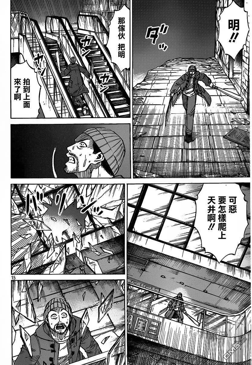 第10回