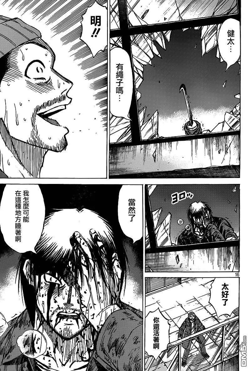 第10回