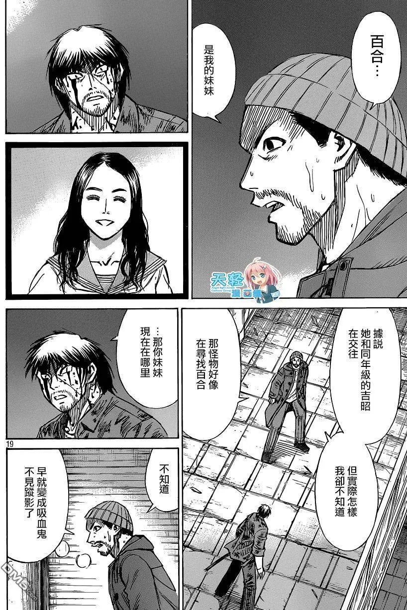 第10回