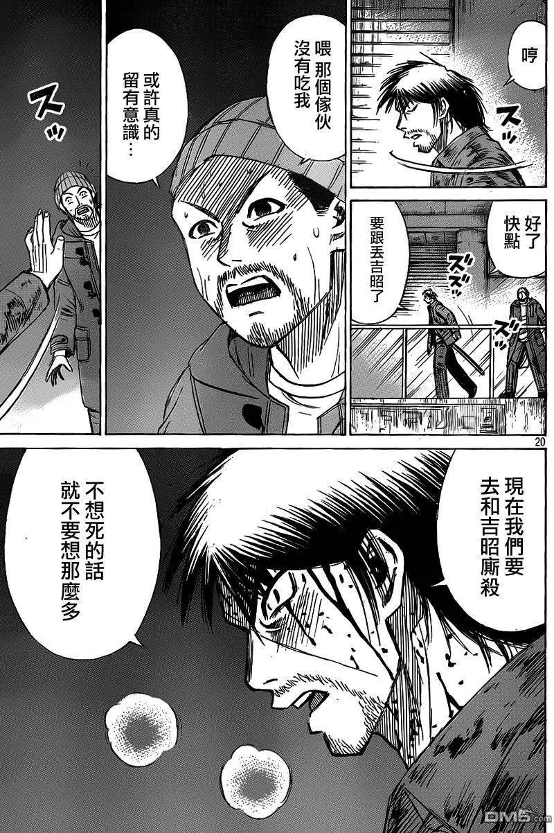 第10回