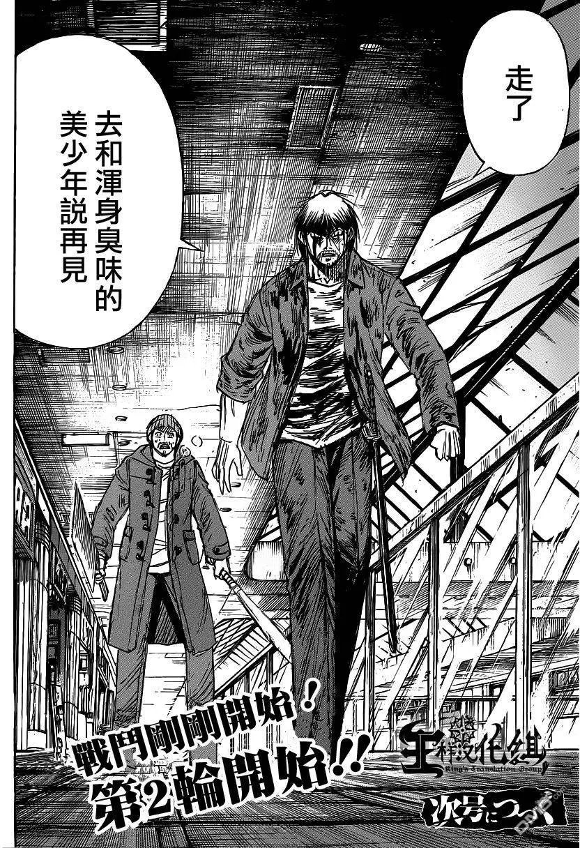 第10回