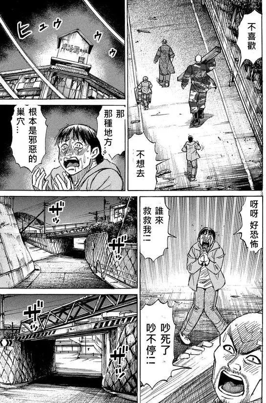 第104回 箱根汤本驿