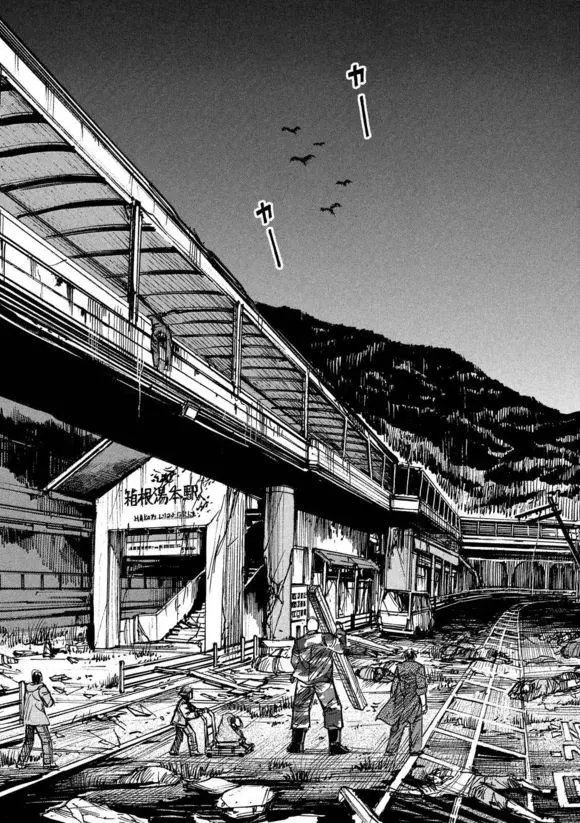 第104回 箱根汤本驿