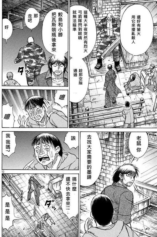 第104回 箱根汤本驿