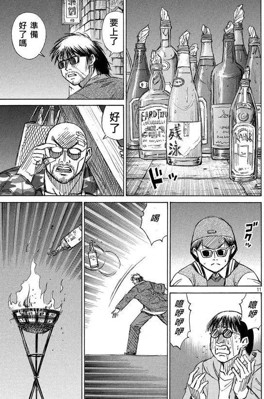 第104回 箱根汤本驿