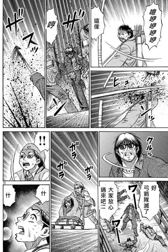 第104回 箱根汤本驿