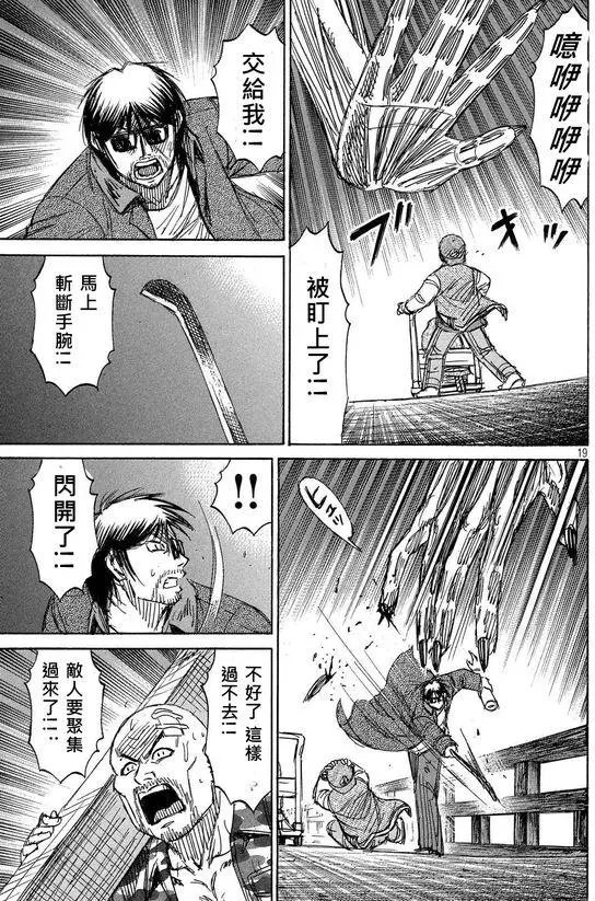 第104回 箱根汤本驿