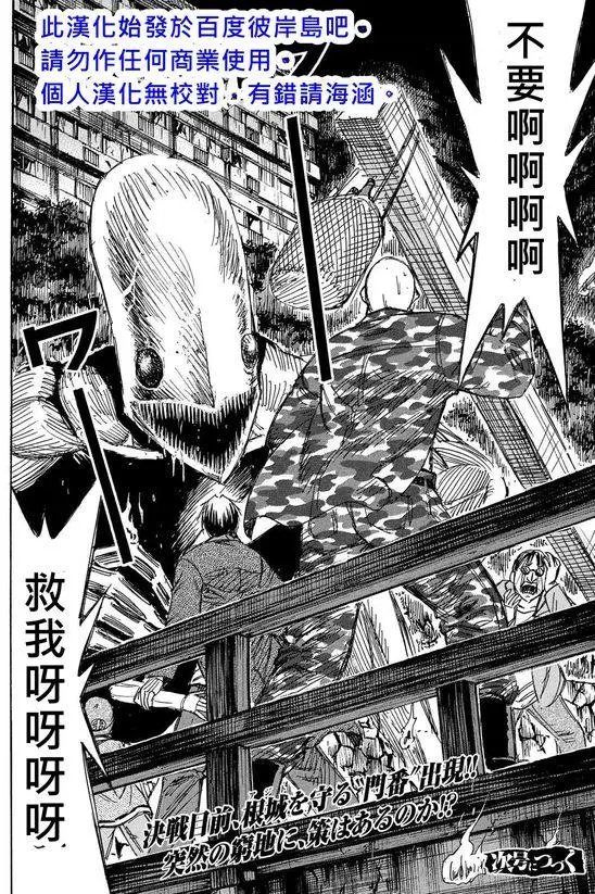 第104回 箱根汤本驿