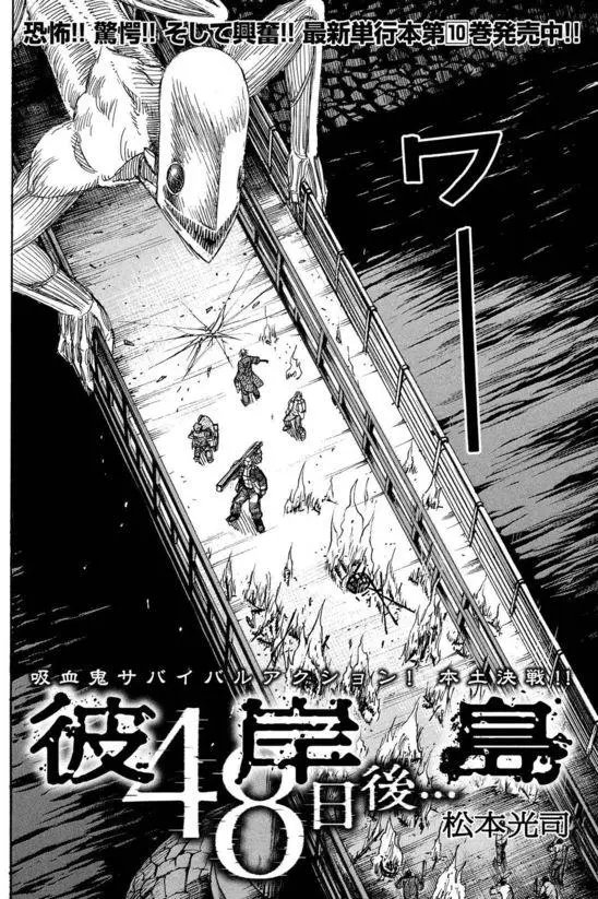 第105回