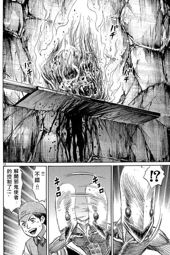 第105回