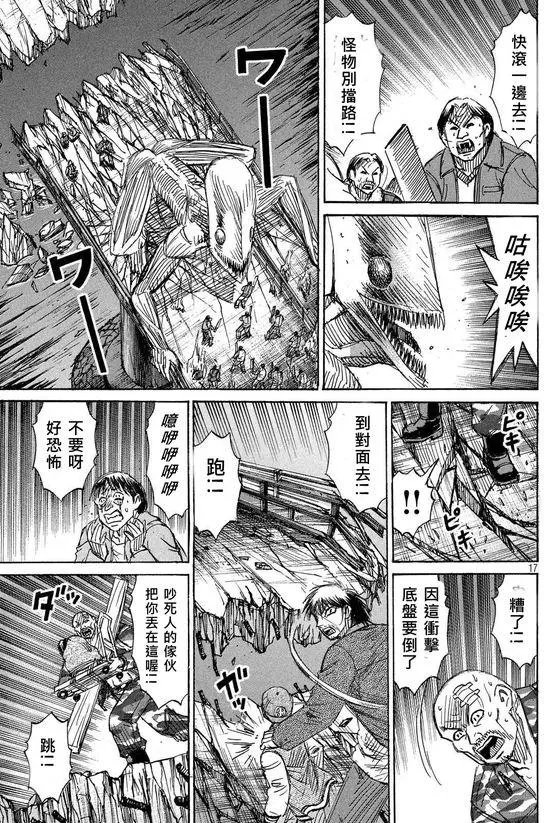 第105回