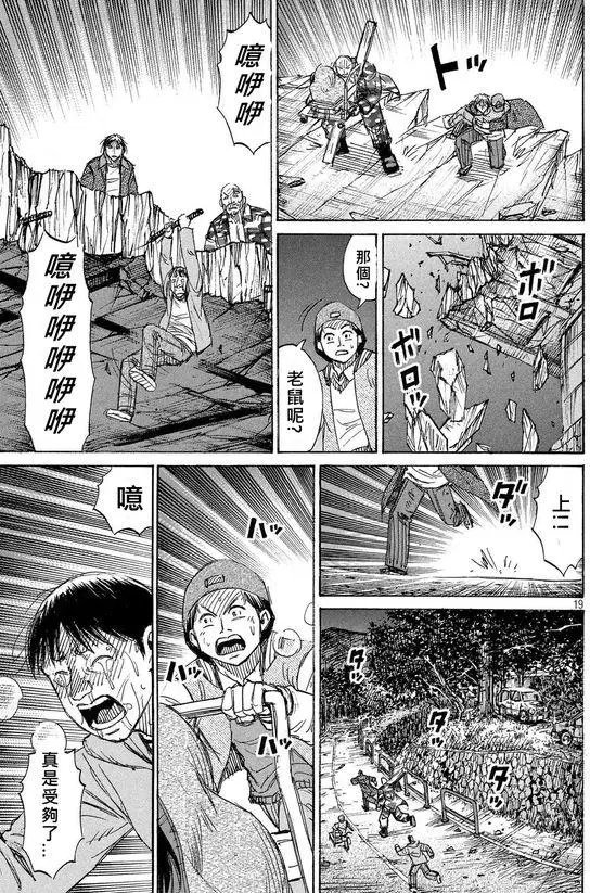 第105回