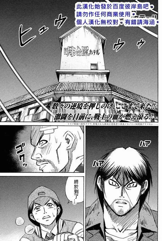 第106回