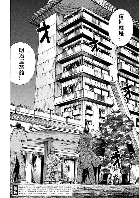 第106回
