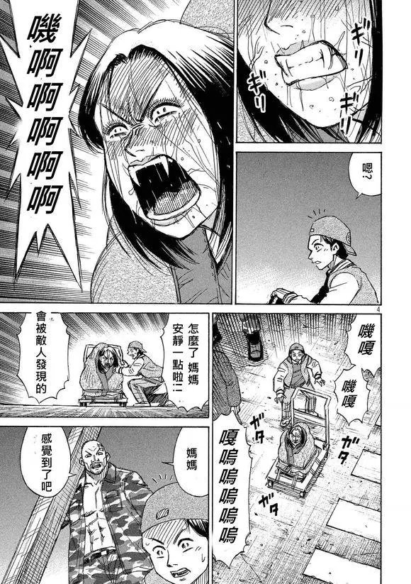 第106回