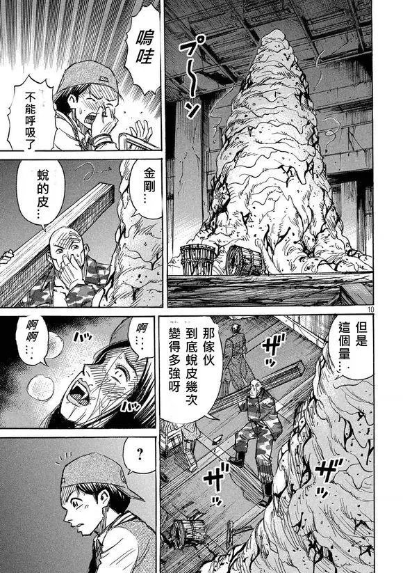 第106回