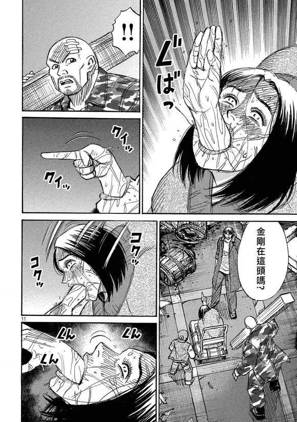 第106回