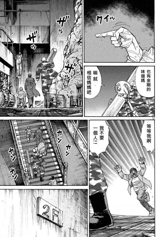 第106回