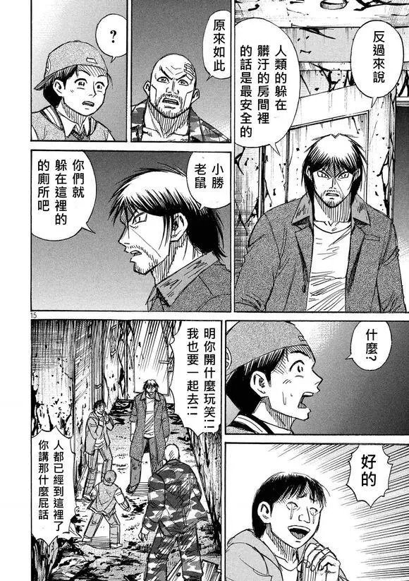 第106回