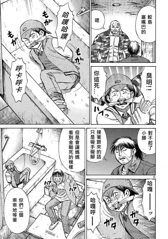 第106回
