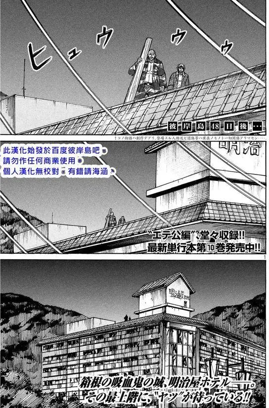 第107回