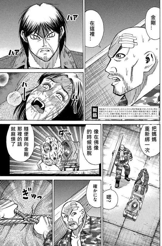 第107回