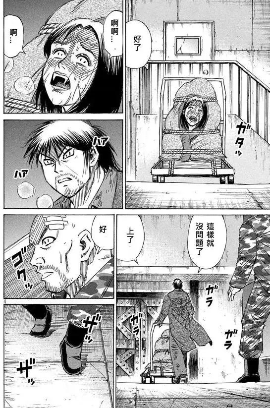 第107回