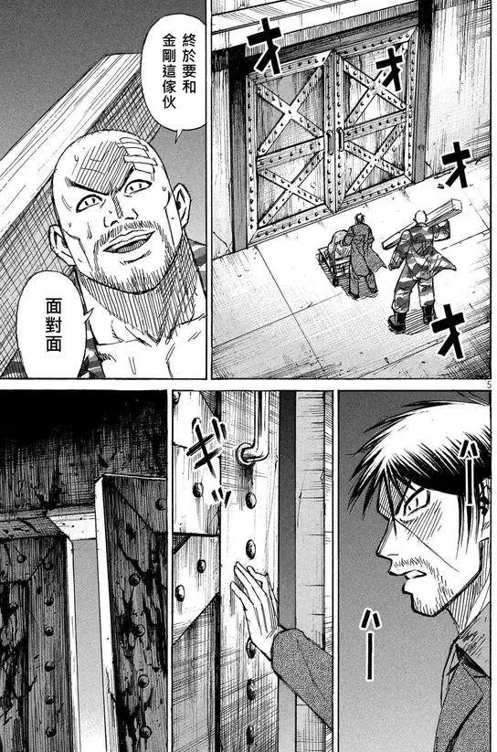第107回
