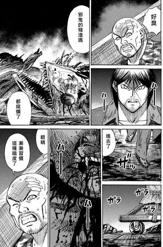 第107回