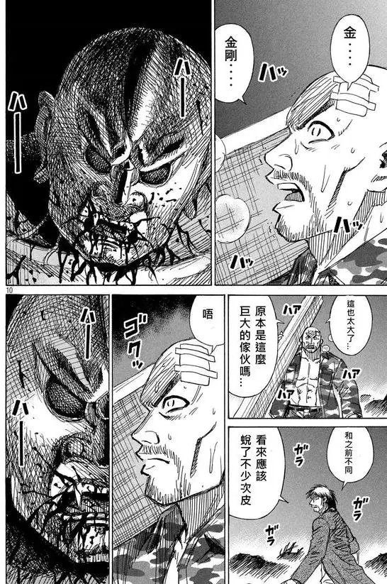 第107回