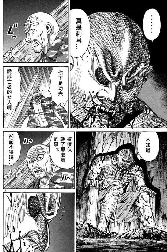 第107回