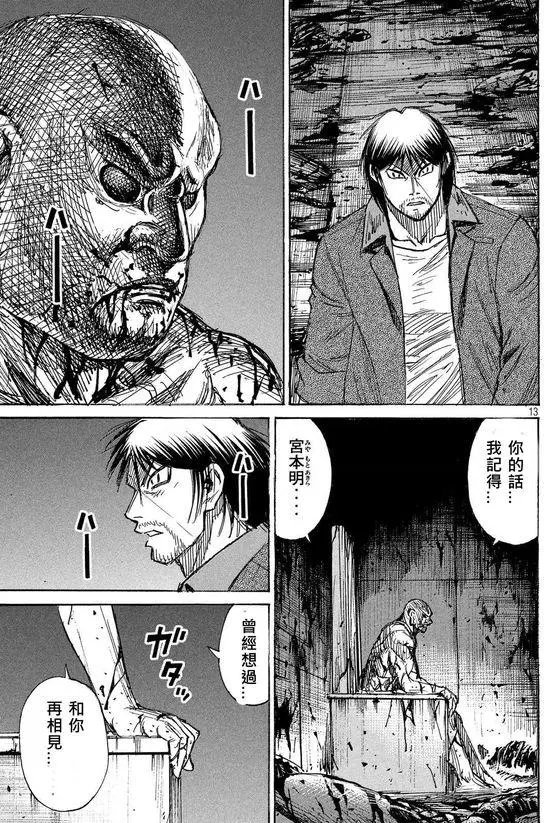 第107回