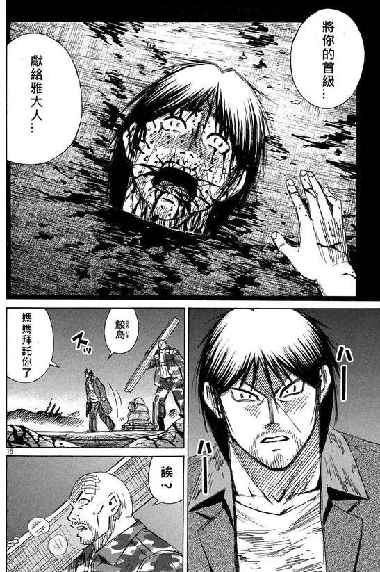 第107回
