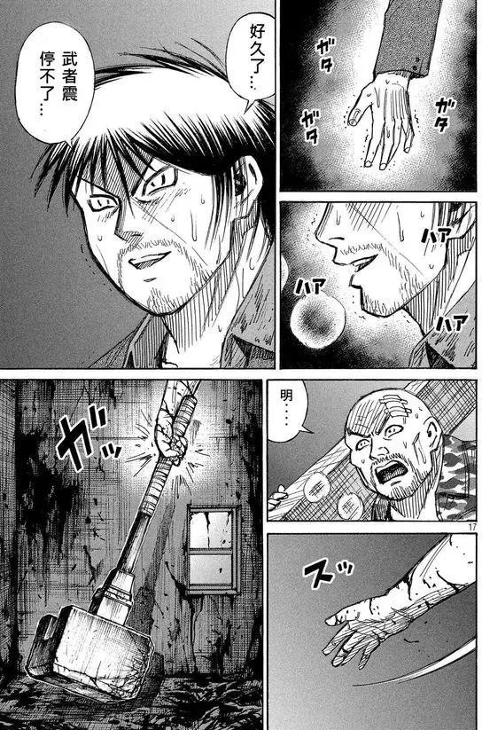 第107回