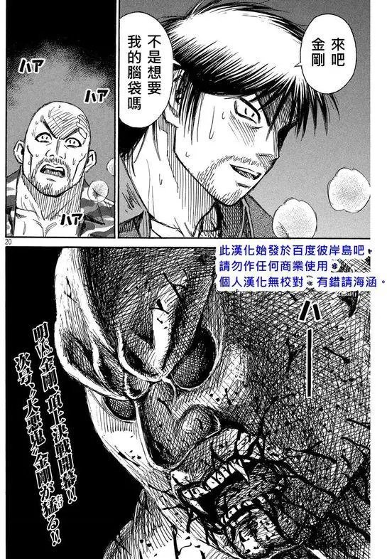 第107回