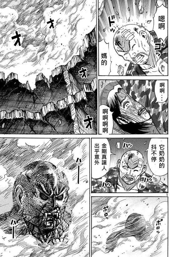 第108回