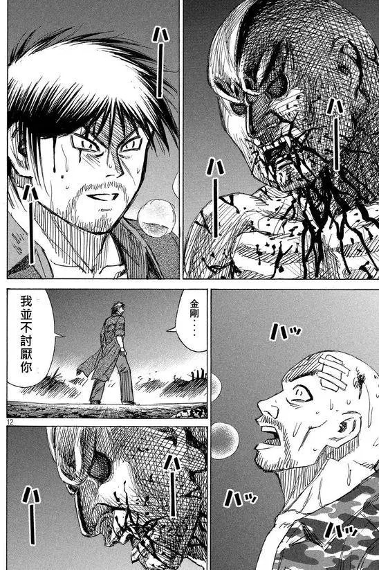 第108回