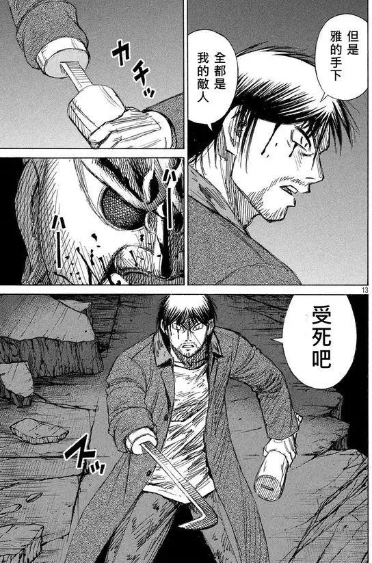 第108回