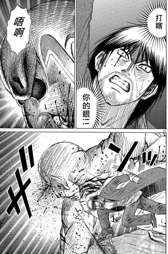 第108回