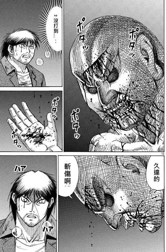 第108回