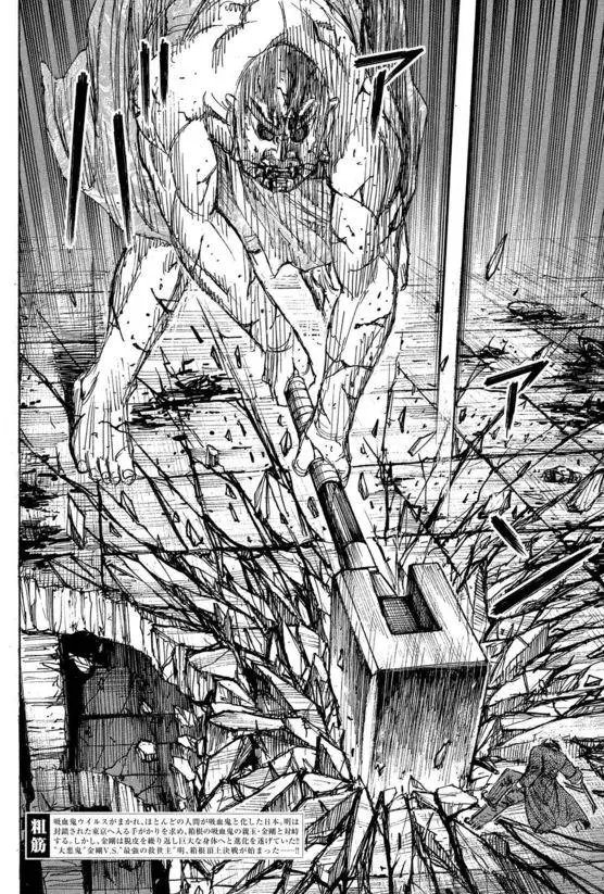 第109回 地震