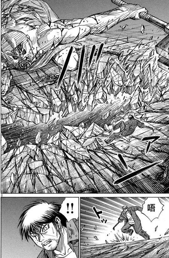 第109回 地震