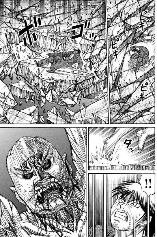 第109回 地震