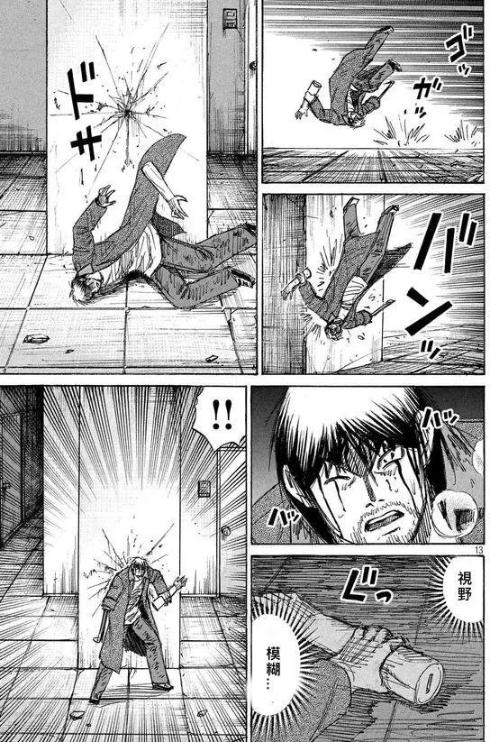 第109回 地震
