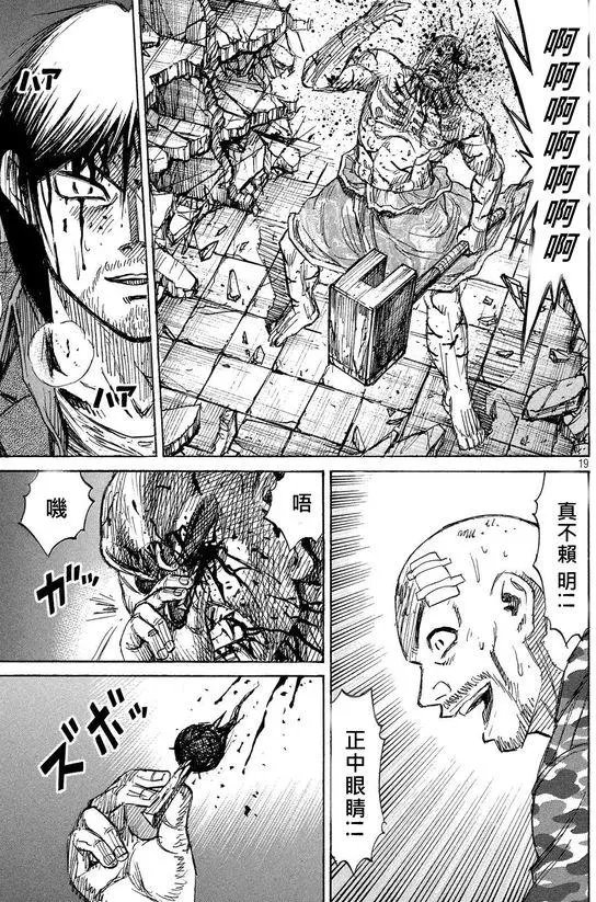 第110回 角材
