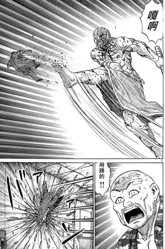 第111回 目玉