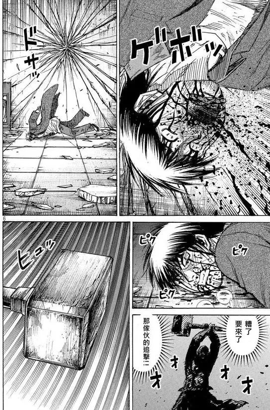 第111回 目玉