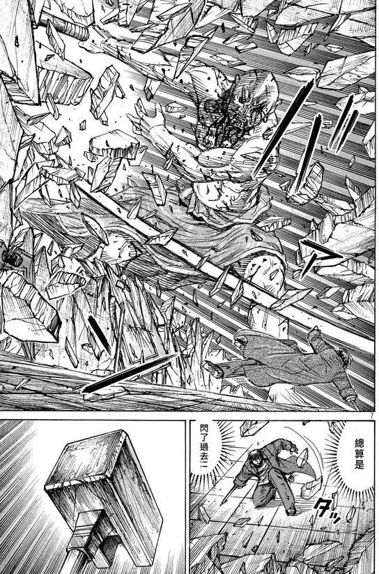 第111回 目玉