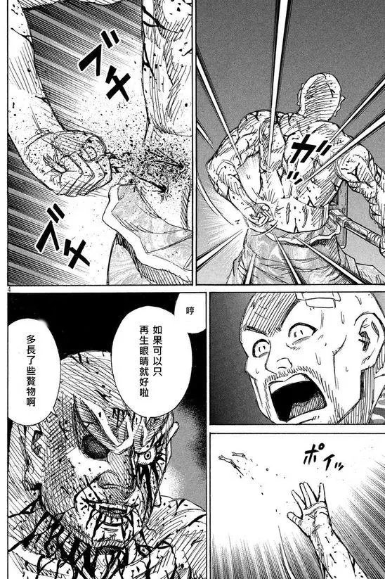 第112回 652号室